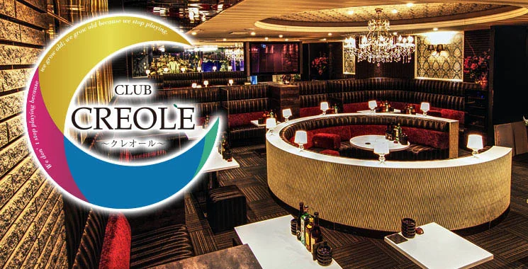 CLUB CREOLE 店内の雰囲気
